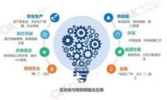 标题  简单易懂的以太坊钱