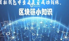  biaoti 以太坊钱包名称大全：如何选择合适的钱包