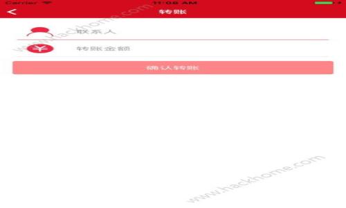 
USDT钱包安全吗？全面解析USDT安全性及选择技巧