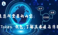 以下是您所需要的内容：