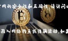 比特派官网地址： 比特派
