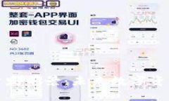 区块链钱包开发前景：未