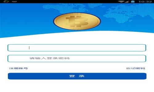 比特币钱包自带的加密软件：保护你的数字资产安全