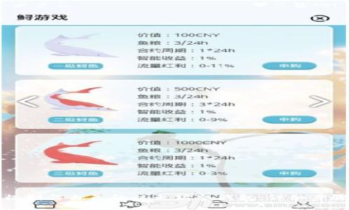 如何轻松制作自己的以太坊冷钱包：详细步骤与技巧