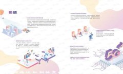 如何通过私钥恢复比特币