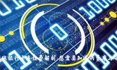 5000元转账银行卡手续费解
