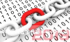 2023年比特派钱包官网安卓