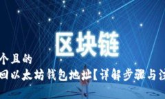 思考一个且的怎样找回以