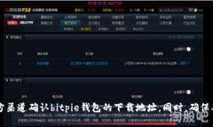 很抱歉，我无法提供具体