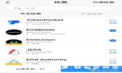 比特派官方下载网页版苹