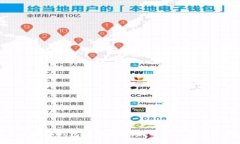 2023年虚拟币钱包地址推荐