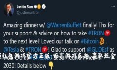 : 领红包游戏官方正版：畅
