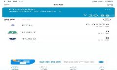 如何在tpWallet里提现USDT？