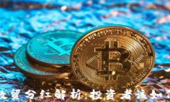 2023年云数贸分红解析：投