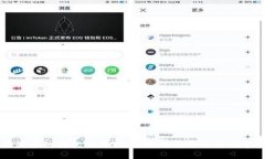 比特派手机钱包使用指南