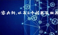 提示：由于篇幅限制，我