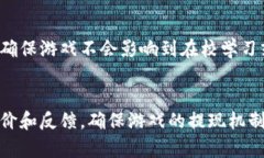 baioti2023年最受欢迎的可赚
