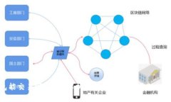 加密钱包能交易吗？全面
