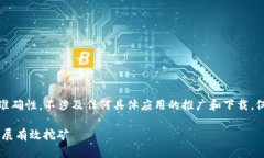 注意：为了保证内容的准