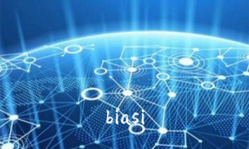biasi