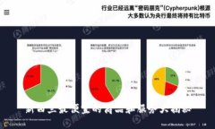 新西兰最便宜的商品和服