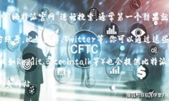 比特派（Bitpie）是一款多