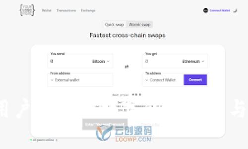 2023年用户最多的数字钱包盘点与对比分析