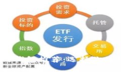 文章2023年最热门区块链钱