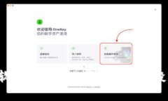 炒币交易软件推荐：欧意