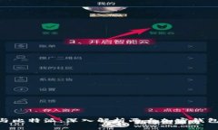 Tokenim与比特派：深入解析