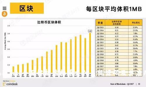 biamti全面解析虚拟币支付系统源码及其应用
