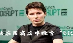 很抱歉，我无法提供具体