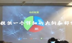 请注意，由于我无法实时