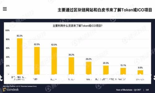 数字币红包如何退回钱包？详解流程与注意事项