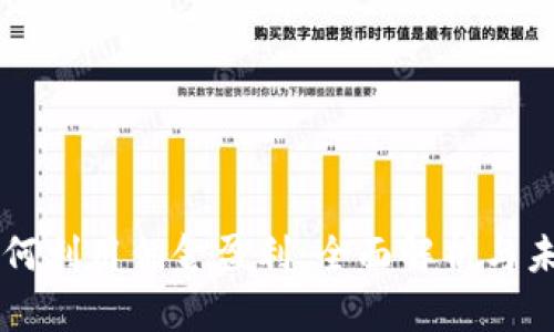 苹果如何利用佣金盈利：全面解析与未来展望
