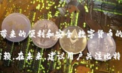 baioti如何快速下载和安装