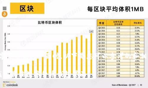 在找数字货币钱包界面时，以下是您可以参考的和相关信息：

 如何找到最佳数字货币钱包界面？ 
