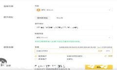 区块链钱包地址的区分方