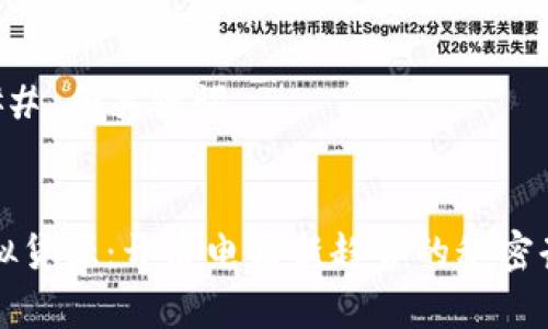 ### 和关键词


虚拟货源：开启电商新趋势的秘密武器