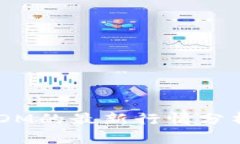 一币兑换USDM的最新行情分
