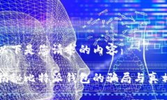 以下是您请求的内容：揭