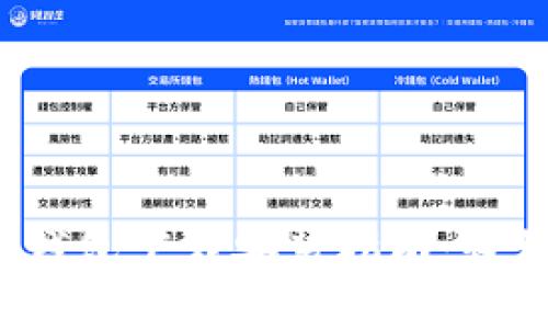 2023年最新虚拟币钱包下载安装指南：轻松管理你的加密资产