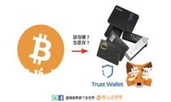 如何扫描比特派旧版二维