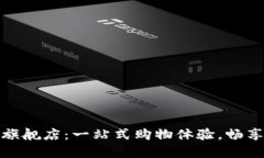 CMC官网旗舰店：一站式购