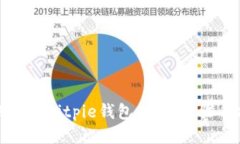 如何注册Bitpie钱包：详细