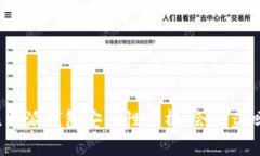 比特派钱包安全性分析：