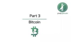 全面剖析：区块链以太坊