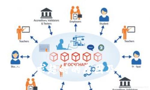 比特派请求超时的原因及解决方案