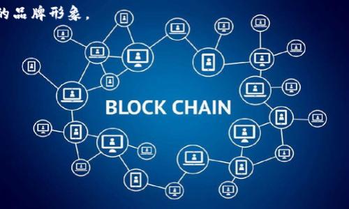 biao ti狗狗币（Dogecoin）行情最新价格与投资前景分析/biao ti
狗狗币, 狗狗币价格, 加密货币, 加密投资/guanjianci

## 内容主体大纲

### 一、狗狗币简介
- 狗狗币的起源与发展
- 狗狗币的特色与社区文化

### 二、狗狗币当前市场行情
- 最新的价格动态
- 历史价格回顾
- 疫情对市场的影响

### 三、分析狗狗币的投资前景
- 技术分析与市场走势
- 基本面分析
- 市场竞争态势

### 四、如何投资狗狗币
- 选择合适的交易所
- 投资狗狗币的策略与建议
- 风险管理与资金控制

### 五、狗狗币的未来发展
- 最新技术进展
- 社区活动与项目更新
- 加密货币法规的影响

### 六、总结与建议
- 投资狗狗币的利弊分析
- 对未来行情的展望

## 一、狗狗币简介

### 狗狗币的起源与发展
狗狗币于2013年由软件工程师比利·马库斯和杰克逊·帕尔默创建，最初是作为一种轻松的、恶搞的加密货币问世。它的标志是一只柴犬，这种可爱的形象迅速获得了网络用户的广泛喜爱。在早期，狗狗币的价格非常低，社区用户最初只是用它进行小额打赏和交易，然而，它所创造的独特社区文化以及参与项目的持续创新，使得狗狗币在众多加密货币中异军突起。

### 狗狗币的特色与社区文化
狗狗币以其友好、有趣的社群氛围而铸就了自己的特色。与其他加密货币相比，狗狗币的技术壁垒较低，适合新手进入。此外，狗狗币社区还积极参与慈善活动，例如为运动会筹款、为非洲水井项目募捐等，这些举措都为它积累了良好的声誉和社会影响力。

## 二、狗狗币当前市场行情

### 最新的价格动态
截至目前，狗狗币的最新价格在市场波动中不断变化。投资者需要密切关注实时行情，可以通过各大交易所或加密货币行情网站获取最新数据，如CoinMarketCap、CoinGecko等。

### 历史价格回顾
回顾狗狗币的发展历程，其价格从一开始几乎为零，到后来经历多次大幅波动。例如，在2020年末至2021年初，受特斯拉创始人埃隆·马斯克的推波助澜，狗狗币的价格飙升至历史新高，吸引了大量投资者的关注。

### 疫情对市场的影响
新冠疫情带来了巨大的市场动荡，许多投资者开始关注数字资产的保值与增值潜力。在这种背景下，狗狗币的交易量和关注度大幅上升。疫情后，整个加密货币市场也逐渐向成熟化发展，这在一定程度上增强了狗狗币的市场地位。

## 三、分析狗狗币的投资前景

### 技术分析与市场走势
在技术分析上，需通过各种指标，如移动平均线、相对强弱指数（RSI）、布林带等，来判断狗狗币的价格走势。了解技术图形也有助于捕捉到市场的趋势。投资者需要熟悉这些基本的技术工具，以提高投资成功率。

### 基本面分析
从基本面来看，狗狗币的供应量、交易量、社区支持度等因素均会影响其价格变动。此外，狗狗币的应用场景逐渐扩展，比如一些电商平台已开始支持狗狗币支付，这对于其未来走势是个积极信号。

### 市场竞争态势
随着越来越多的加密货币涌现，狗狗币面临的竞争也日益加剧。其他加密货币如以太坊、比特币、币安币等在技术和应用场景上均具优势。理解市场竞争对狗狗币的定价影响需投资者拥有良好的市场敏锐度。

## 四、如何投资狗狗币

### 选择合适的交易所
投资狗狗币的第一步是选择一个安全、可靠的交易所。大多数主流交易所，如Coinbase、Binance、Huobi等均支持狗狗币交易，投资者应选择信誉良好的平台进行交易，以降低资产风险。

### 投资狗狗币的策略与建议
制定合理的投资策略非常重要。可以选择长期持有或短线交易，根据个人的风险偏好和市场分析，决定何时买入和卖出。同时，还应定期关注市场动态和相关新闻，以调整投资策略。

### 风险管理与资金控制
在投资过程中，风险管理显得尤为重要。投资者应设定合理的止损位，避免因市场剧烈波动而造成重大损失。此外，初始投资金额不宜过大，合理分配资产，以保证流动性和灵活性。

## 五、狗狗币的未来发展

### 最新技术进展
随着区块链技术的发展，狗狗币也在不断进行技术迭代。例如，开发团队正在考虑提升交易速度和安全性，以更好地满足用户需求。同时，社区内的开发者也在积极探索狗狗币的二层解决方案，以提升其应用场景。

### 社区活动与项目更新
狗狗币社区的活跃度直接影响其发展。定期举办线上线下活动，增强社区用户之间的互动，有助于扩大用户基数。此外，许多开发项目的进展也是影响价格的重要因素，了解相关动态是投资者的必要工作。

### 加密货币法规的影响
各国对加密货币的监管政策将影响狗狗币的未来发展。随着全球对加密货币监管的加强，狗狗币的使用场景也可能受到影响。因此，投资者需要密切关注相关政策，以做出更加明智的投资决策。

## 六、总结与建议

### 投资狗狗币的利弊分析
投资狗狗币的优势在于进入门槛低、社区支持强、适合新手等。然而，其风险同样不可忽视，如市场波动大、竞争加剧等。建议投资者在进行投资前，深入了解市场，并结合个人情况制定适合的投资计划。

### 对未来行情的展望
未来狗狗币将会在技术更新和社区发展中迎来新的机遇。随着越来越多的应用场景出现及投资者的参与，狗狗币的价格有望迎来上升。但同时，市场竞争和宏观经济形势也会对其产生影响。因此，持续关注市场和技术动态是非常必要的。

---

## 相关问题

### 1. 什么是狗狗币的最大供应量？
- 狗狗币的最大供应量设定为没有上限。每年的产量约为50亿枚，这种设置让狗狗币保持了一定的稀缺性，同时也增添了其通货膨胀的特性。

### 2. 狗狗币是如何进行交易的？
- 狗狗币可以通过多个加密货币交易所进行交易，用户可以使用法定货币或其他加密货币购买狗狗币。交易过程中，用户需要注册账号并开启安全设置。

### 3. 为什么狗狗币受到用户的喜爱？
- 狗狗币以其轻松幽默的社区文化、低交易费用和相对较快的交易确认时间受到用户喜爱。此外，它在慈善活动等社会责任方面的积极参与也为其积累了良好的品牌形象。

### 4. 投资狗狗币的风险有哪些？
- 投资狗狗币的风险包括市场波动性大、缺乏监管、整体加密货币市场的不确定性等。投资者需在采取行动之前做好充分的风险评估和准备。

### 5. 狗狗币有哪些实际应用场景？
- 狗狗币的实际应用场景主要体现在小额支付、打赏、慈善捐款等领域。一些电商平台也开始接受狗狗币支付，进一步扩展了其应用范围。

### 6. 怎样判断狗狗币的市场走势？
- 判断狗狗币市场走势可以通过技术分析与基本面分析相结合。利用技术图表、市场新闻及社交媒体反应，投资者可以更好地把握行情和市场情绪。
