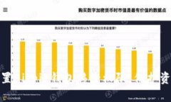 如何设置Bitpie钱包移除权
